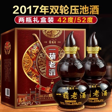 【一壶老酒】泸州产地52度浓香型原浆酒纯粮食白酒送礼特价