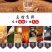 【一壶老酒】泸州产地52度浓香型原浆酒纯粮食白酒送礼特价