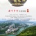 【一壶老酒】泸州产地52度浓香型原浆酒纯粮食白酒送礼特价