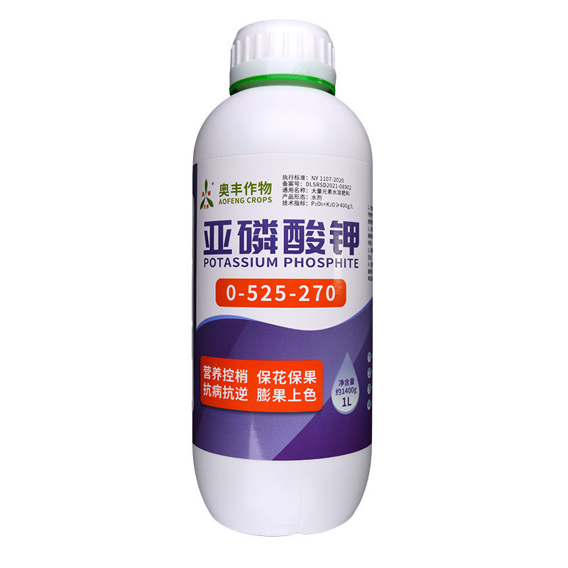 亚磷酸钾叶面肥保果控梢防病柑橘果树蔬菜高钾肥膨果
