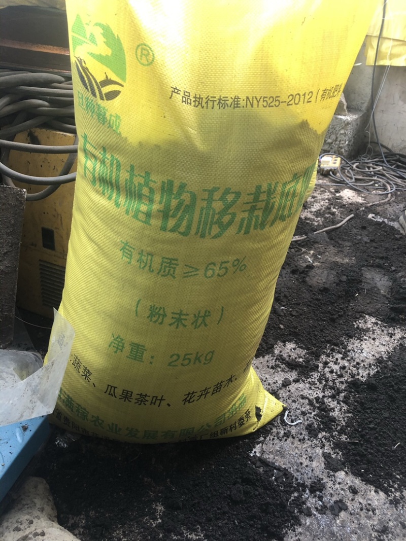 移栽有基底肥、争强苗木、有效活益菌