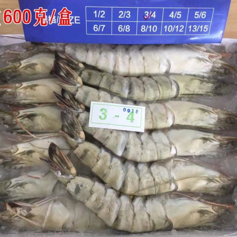 草虾（黑虎虾）