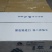 草虾（黑虎虾）