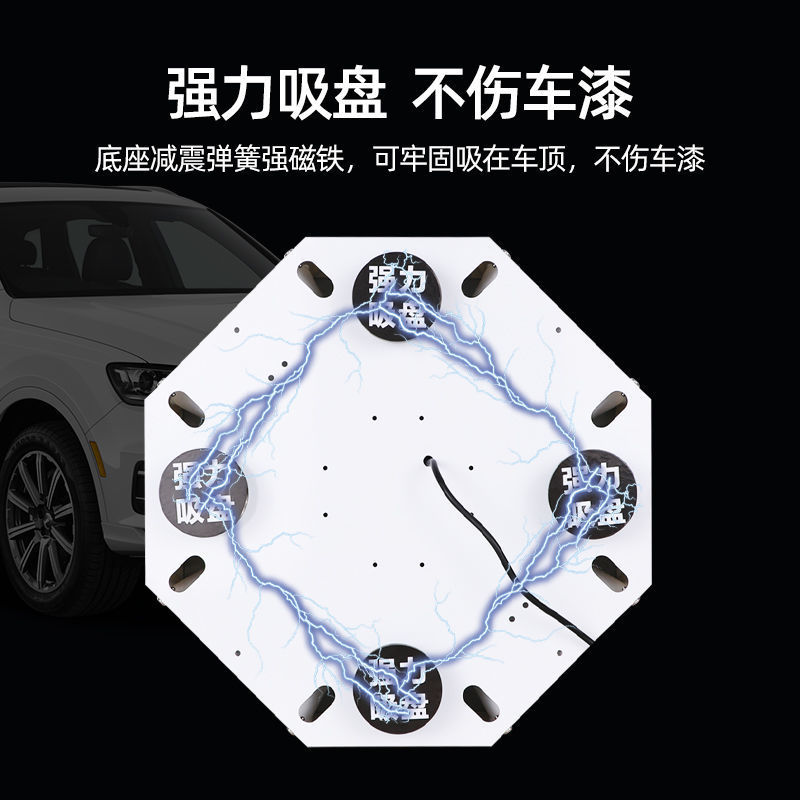 车载喇叭音响叫卖宣传喇叭大功率车顶高音扬声器大音量摆摊