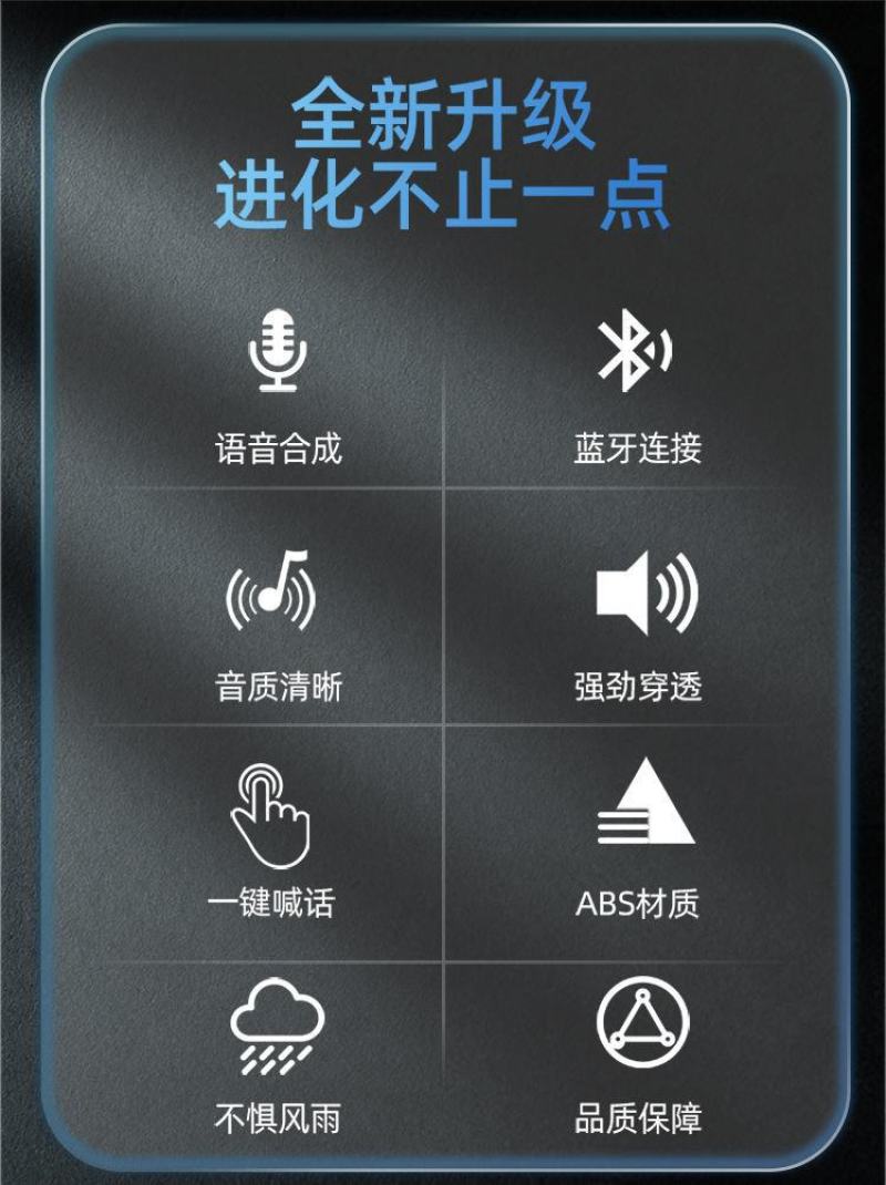 车载喇叭音响叫卖宣传喇叭大功率车顶高音扬声器大音量摆摊