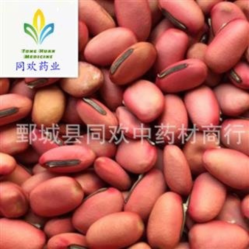 【刀豆】@【同欢药材】中药材批发供应规格齐全量大从优