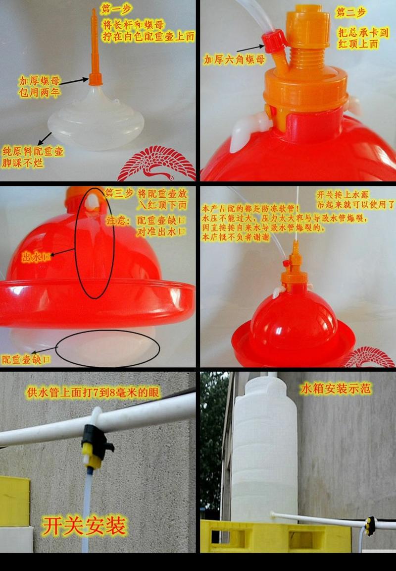 鸡笼鸡用饮水器养鸡料桶饲鸡塑料水壶