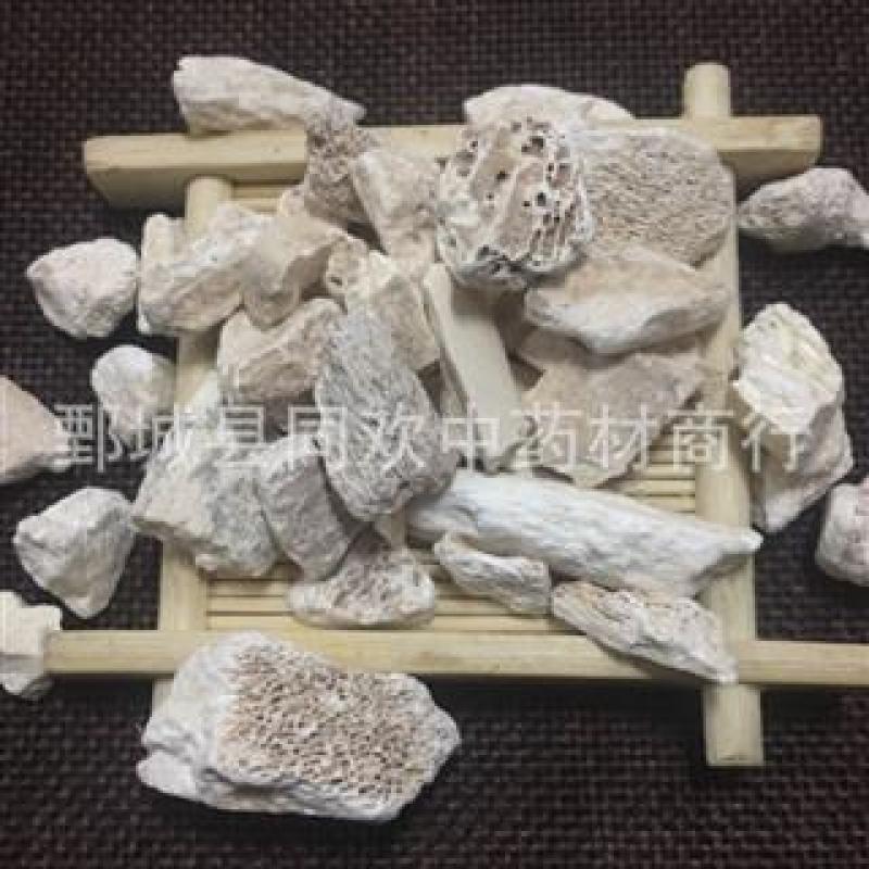 【水洗煅龙骨】@【同欢药材】中药材批发供应规格齐全