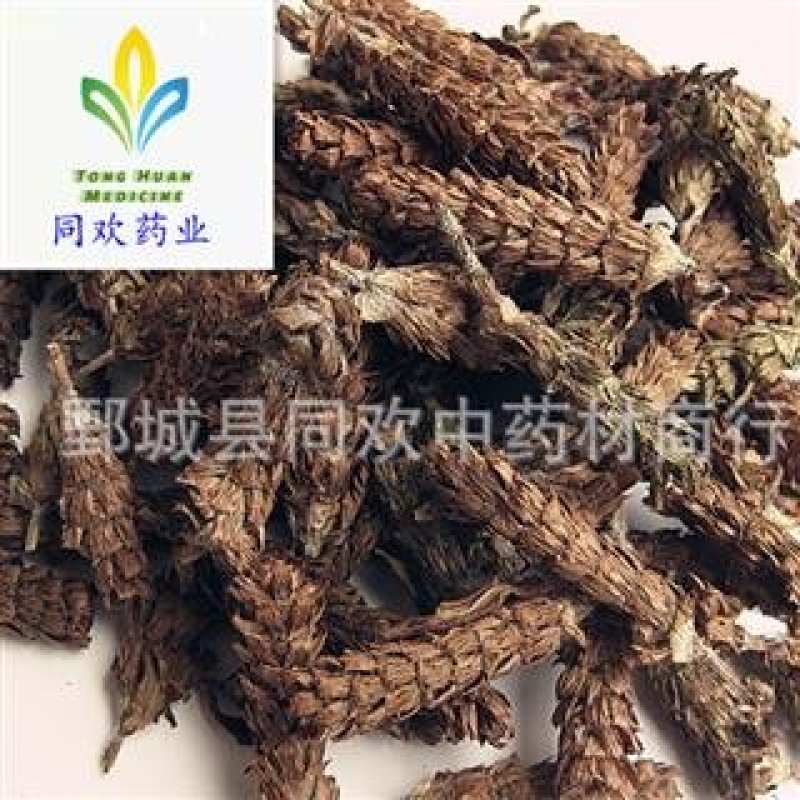【夏枯球净货】@【同欢药材】中药材批发供应规格齐全