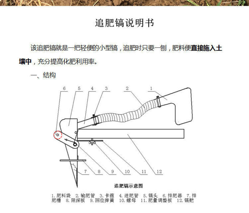 追肥神器农用工具多功能玉米施肥机追肥器背负式化肥机施肥