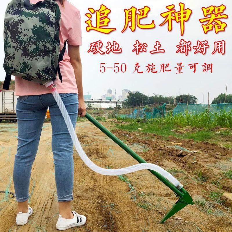 追肥神器农用工具多功能玉米施肥机追肥器背负式化肥机施肥