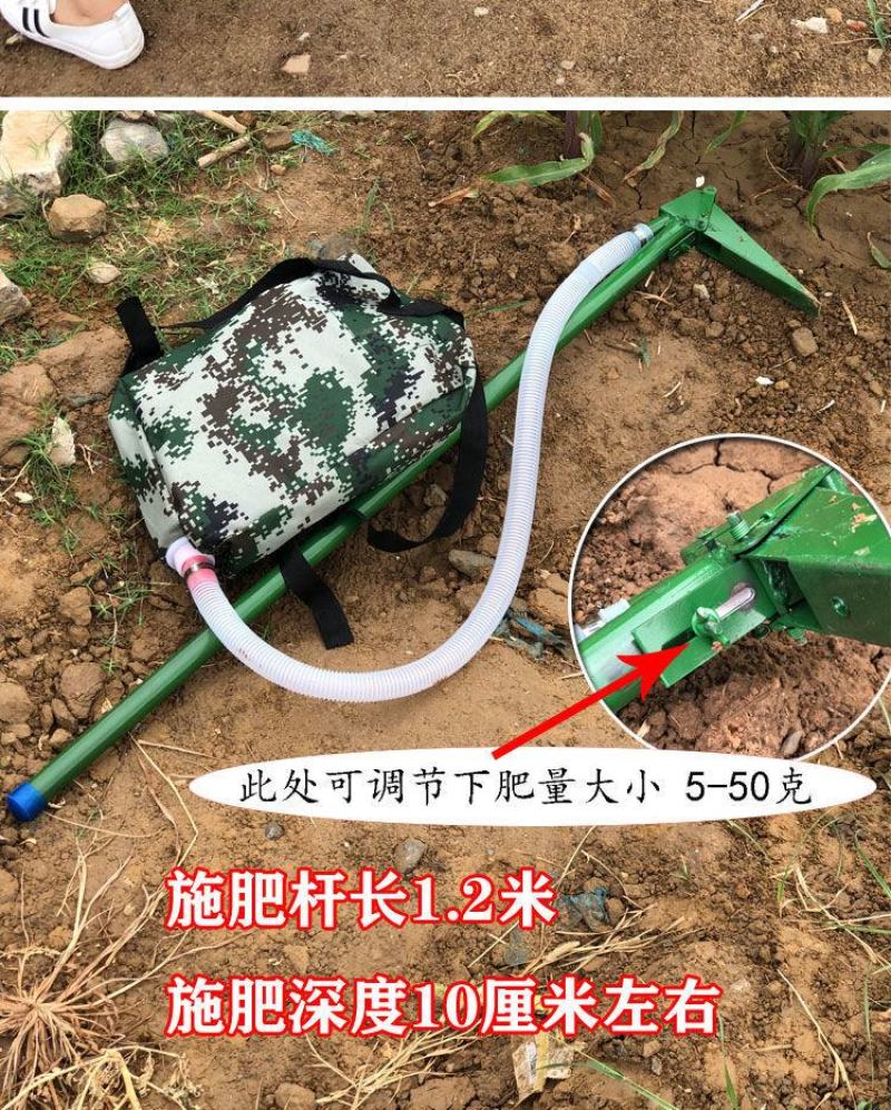 追肥神器农用工具多功能玉米施肥机追肥器背负式化肥机施肥