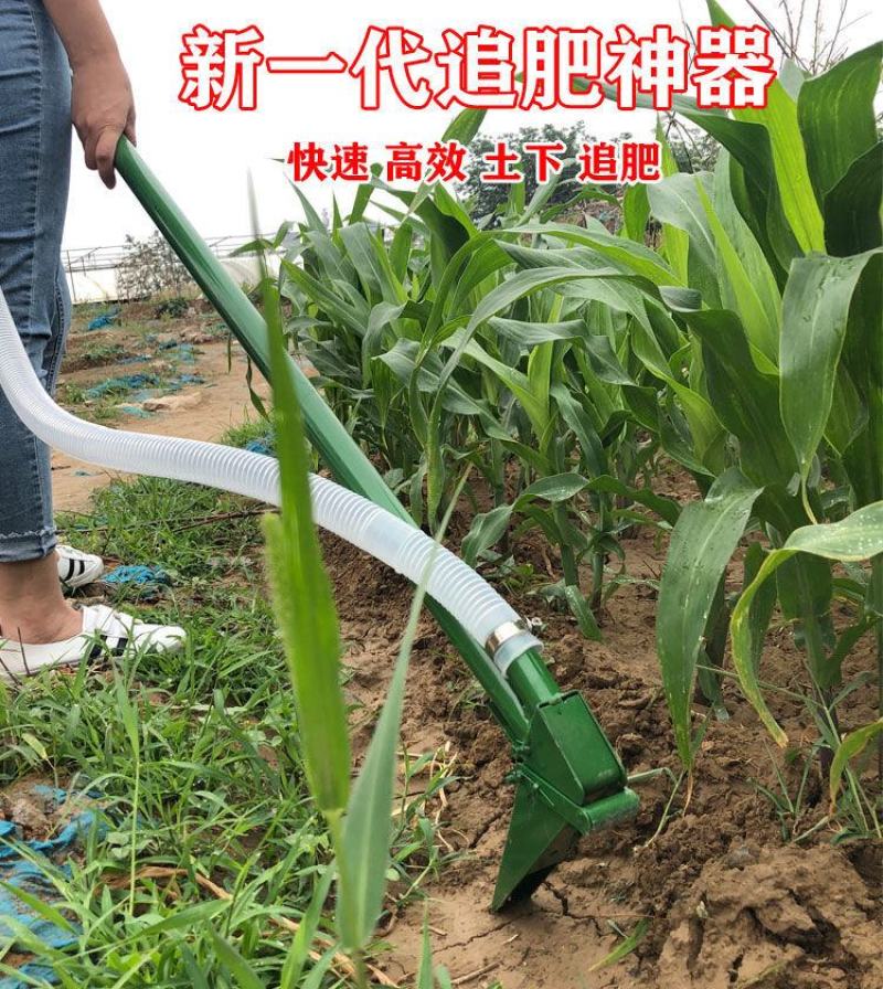 追肥神器农用工具多功能玉米施肥机追肥器背负式化肥机施肥
