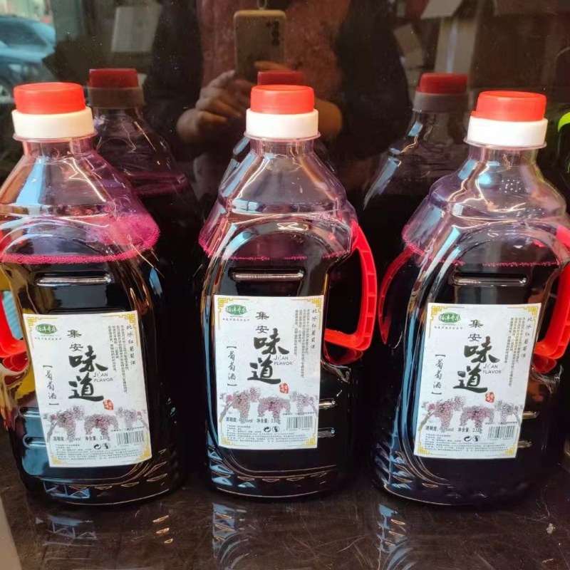 长白山冰葡萄酒实惠5斤装东北纯正源头批发一件代发包邮