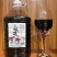 长白山冰葡萄酒实惠5斤装东北纯正源头批发一件代发包邮