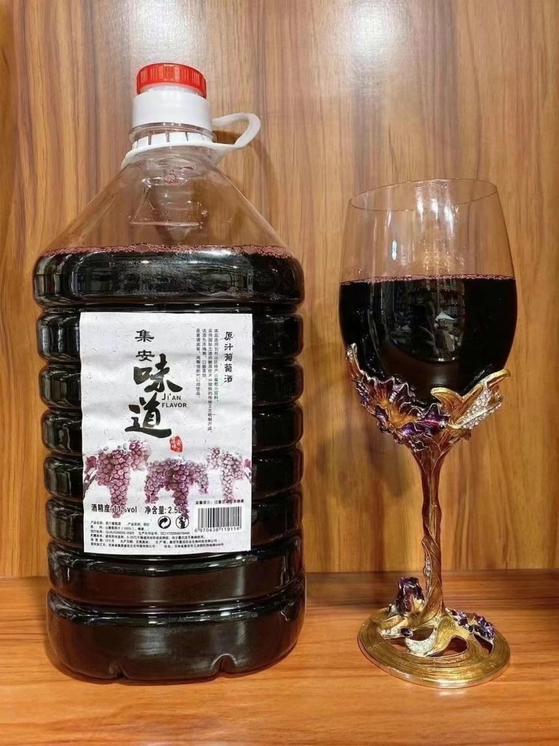 长白山冰葡萄酒实惠5斤装东北纯正源头批发一件代发包邮