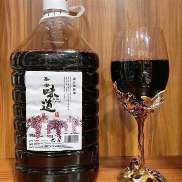 长白山冰葡萄酒实惠5斤装东北纯正源头批发一件代发包邮