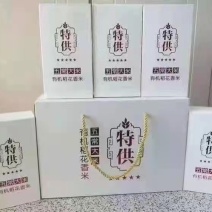 【精选】五常稻花香2号大米2023年新稻谷十斤礼盒装包邮