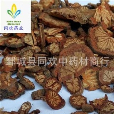 【红藤好统货大血藤】@【同欢药材】中药材批发供应