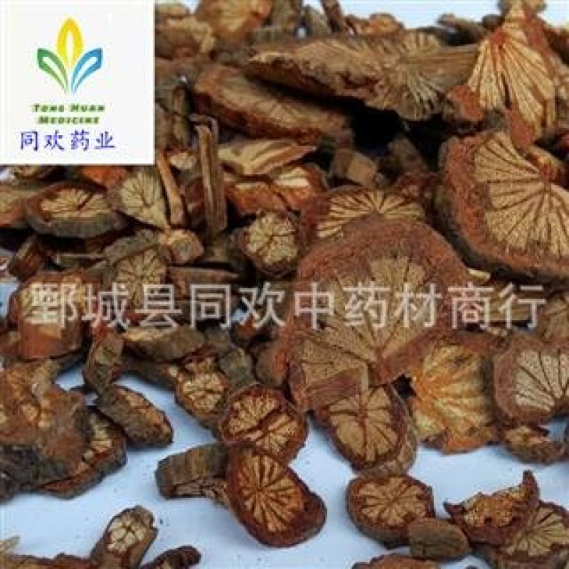 【红藤好统货大血藤】@【同欢药材】中药材批发供应