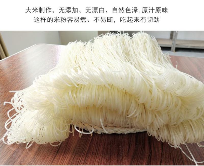 江西米粉正宗大米粉干5斤湖南米线手工粉丝纯吉安特产拌粉商