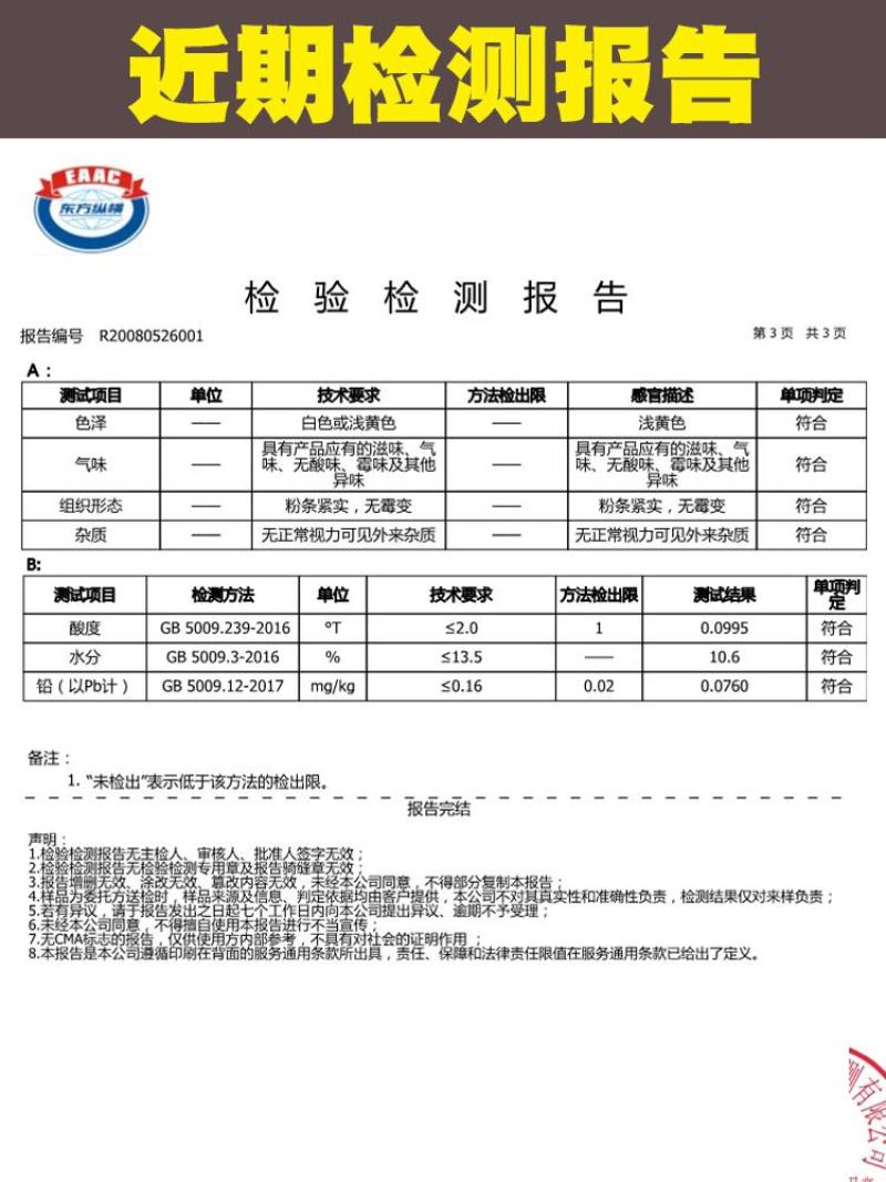 江西米粉正宗大米粉干5斤湖南米线手工粉丝纯吉安特产拌粉商