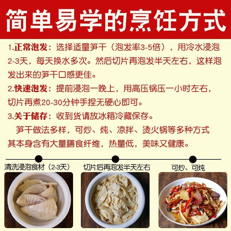 2021笋干干货嫩笋尖农家自制井冈山小笋干嫩竹笋嫩笋片新