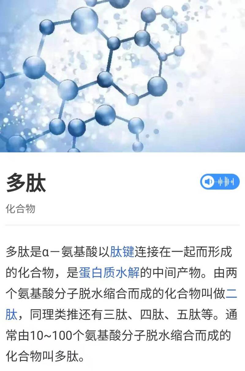 生物有机菌肥氨基酸多肽有机质50有效活菌数5亿全国发货