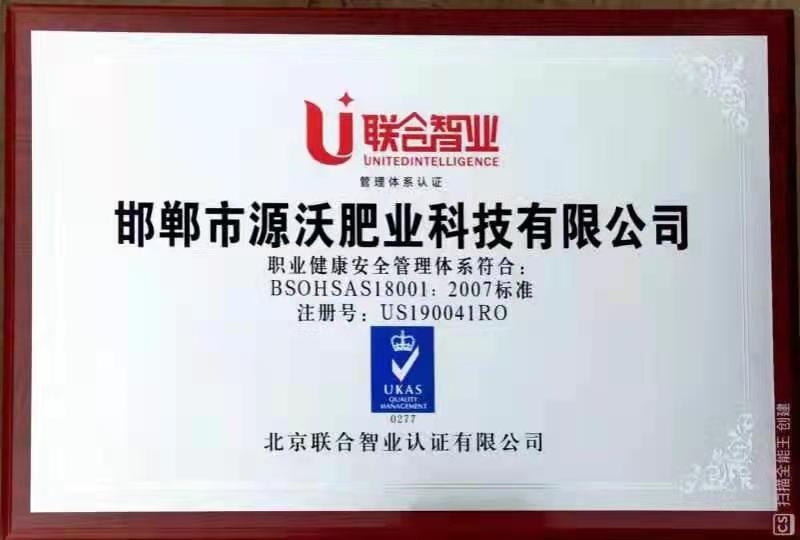 生物有机菌肥氨基酸多肽有机质50有效活菌数5亿全国发货