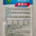 博阳61甜瓜种子中大型果薄皮果皮灰白果肉黄绿囗感脆酥风味