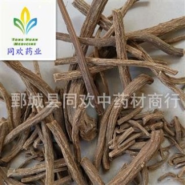 【独一味根】@【同欢药材】中药材批发供应规格齐全