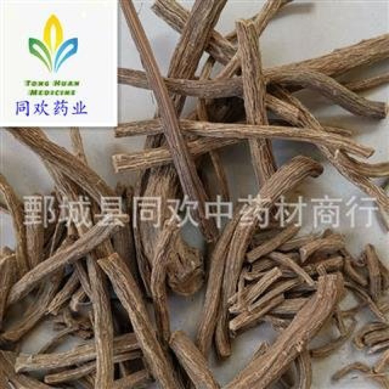 【独一味根】@【同欢药材】中药材批发供应规格齐全