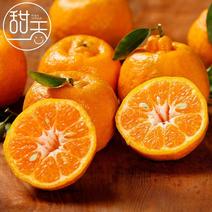 【一件代】正宗纯甜芦柑橘子新鲜整箱当季水果蜜桔丑橘包邮