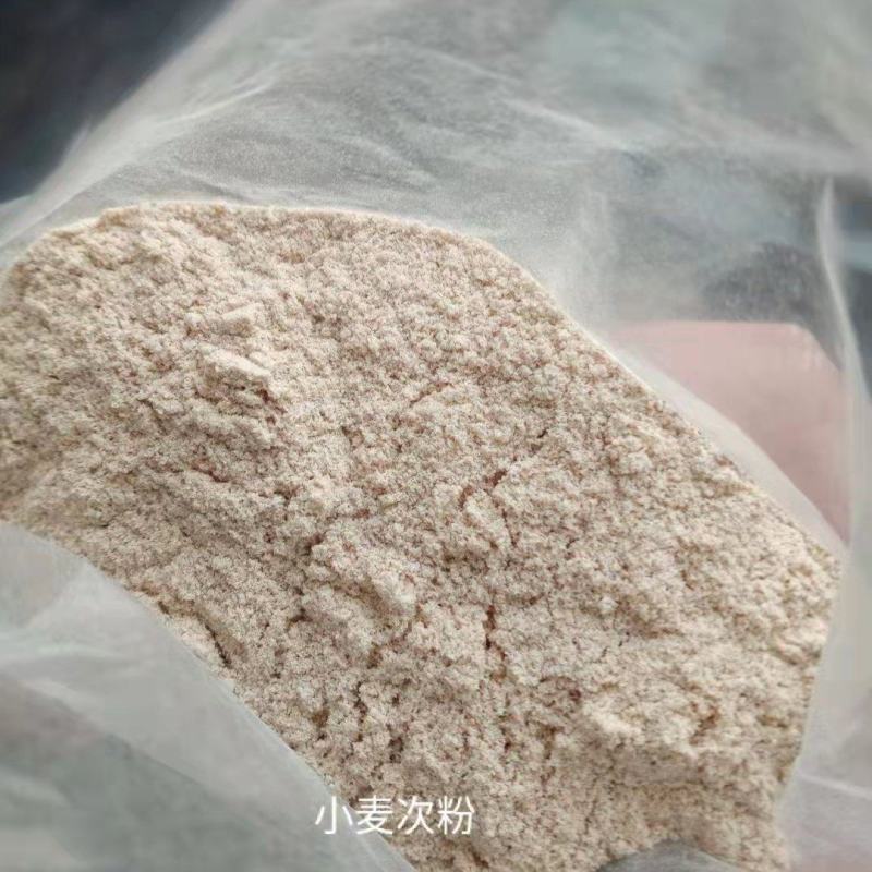 小麦次粉