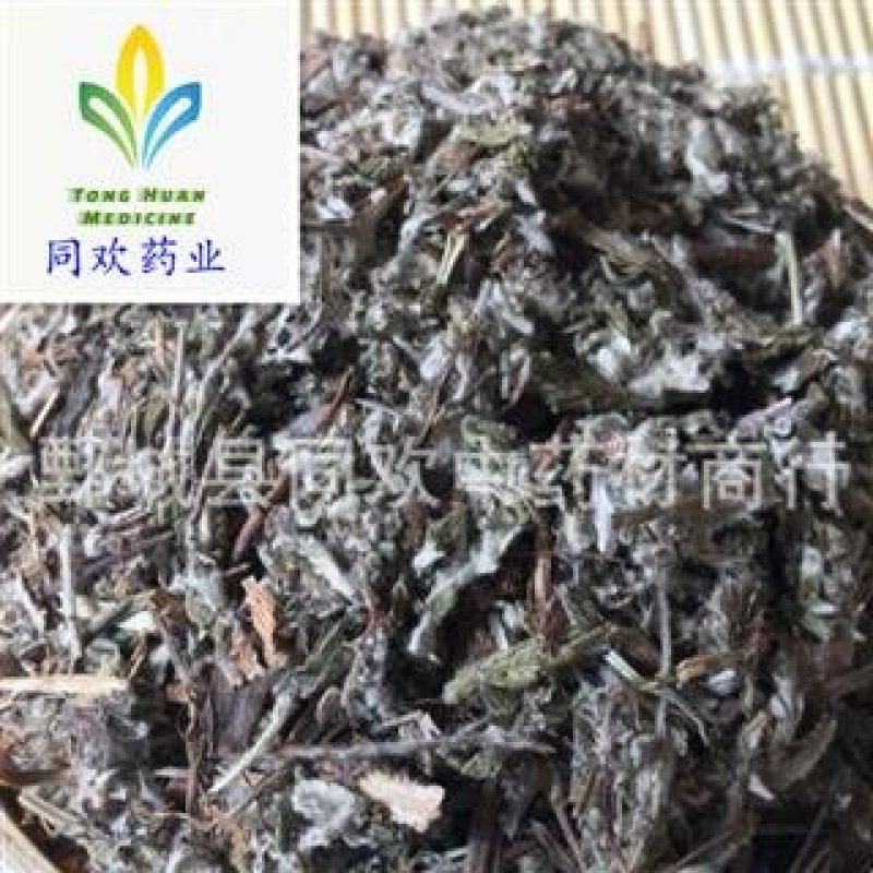 【新货翻白草】@【同欢药材】中药材批发供应