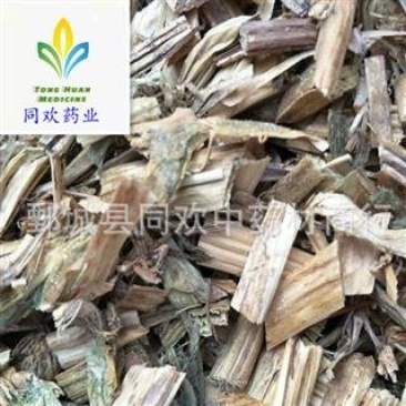 【肿节风九节茶】@【同欢药材】中药材批发供应