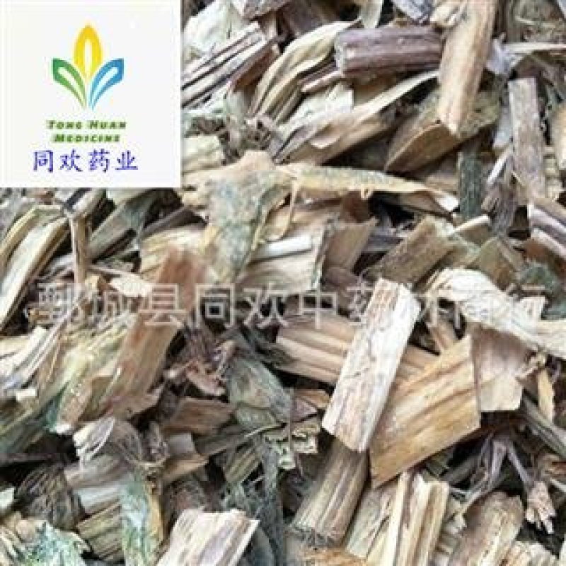 【肿节风九节茶】@【同欢药材】中药材批发供应