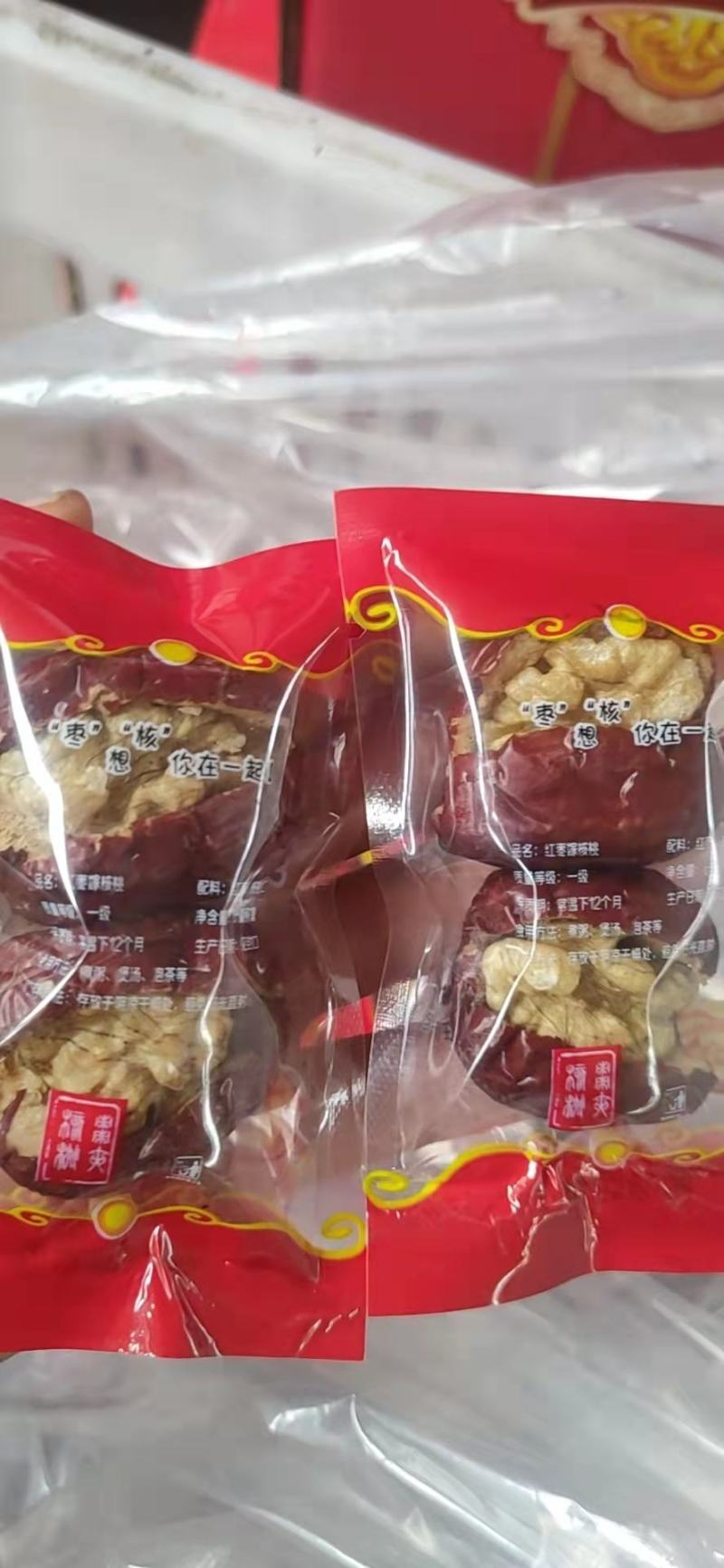 采用新疆超特灰枣夹核桃夹云南核桃仁