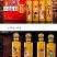 汾酒产地杏花村白酒整箱四大美女纯粮食原浆53度500ml