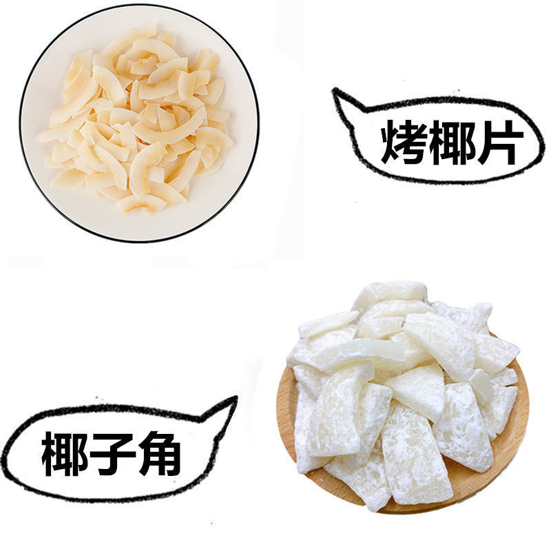 海南特产椰子片脆片椰子粉即食烤椰子肉干脆块薄脆椰果干椰