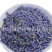 【新货薰衣草】@【同欢药材】中药材批发供应