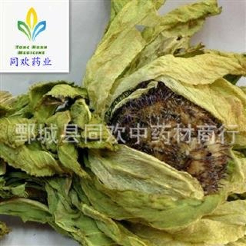 【天山雪莲花】@【同欢药材】中药材批发供应