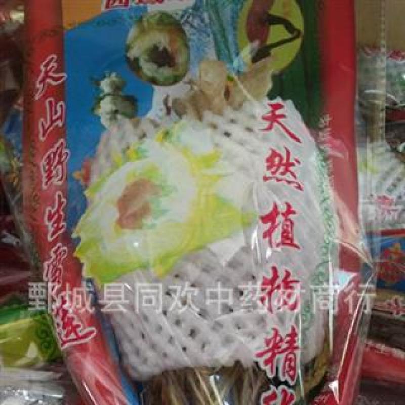 【天山雪莲花】@【同欢药材】中药材批发供应