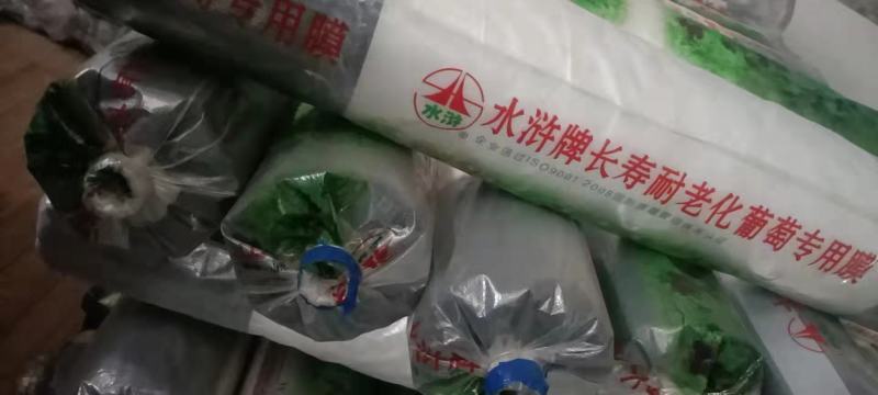 各种山东塑料薄膜，质量保证，全国物流发货欢迎新老客户下单