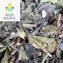 【石见穿】@【同欢药材】中药材批发供应规格齐全