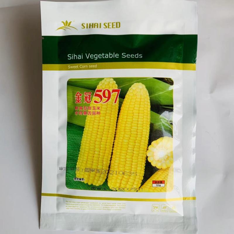 北京四海金冠597鲜食甜玉米种子超甜水果玉米种子国审玉