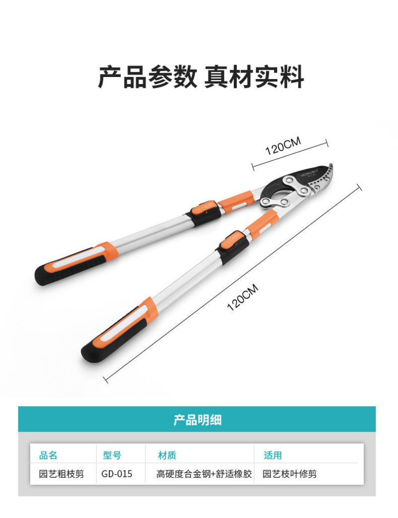 包邮修剪树枝剪刀粗枝剪伸缩园林果树强力大力工具摘水果神器