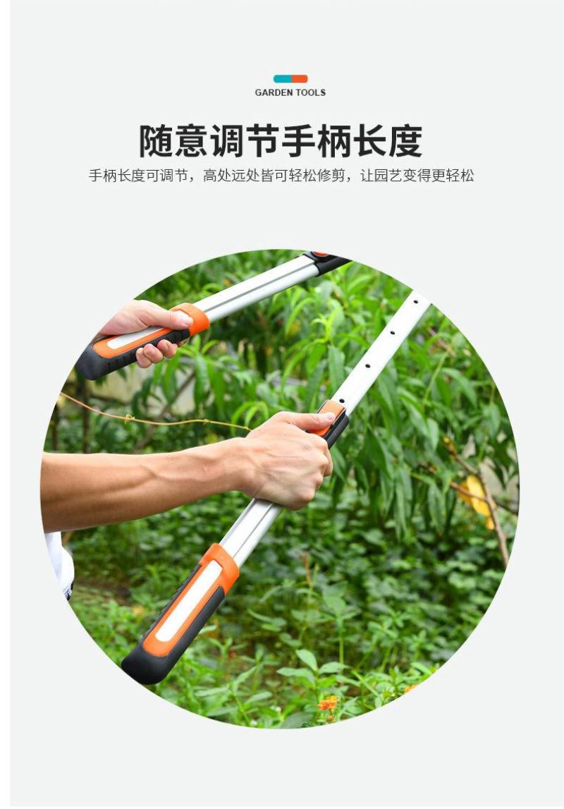 包邮修剪树枝剪刀粗枝剪伸缩园林果树强力大力工具摘水果神器