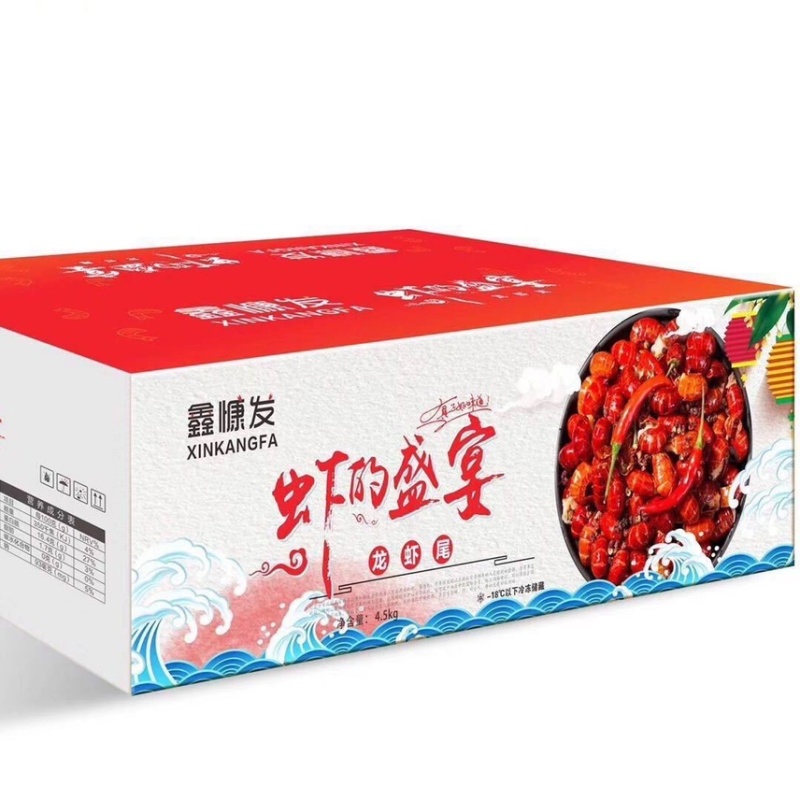 家庭装特级单冻龙虾尾五斤装装，工厂一手货源常年