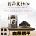 野生黑枸杞批发宁夏特产天然枸杞子滋补枸杞茶泡酒水煲汤枸杞
